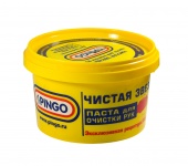 PINGO паста для очистки рук "чистая звезда" контейнер