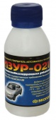 Изур - 021